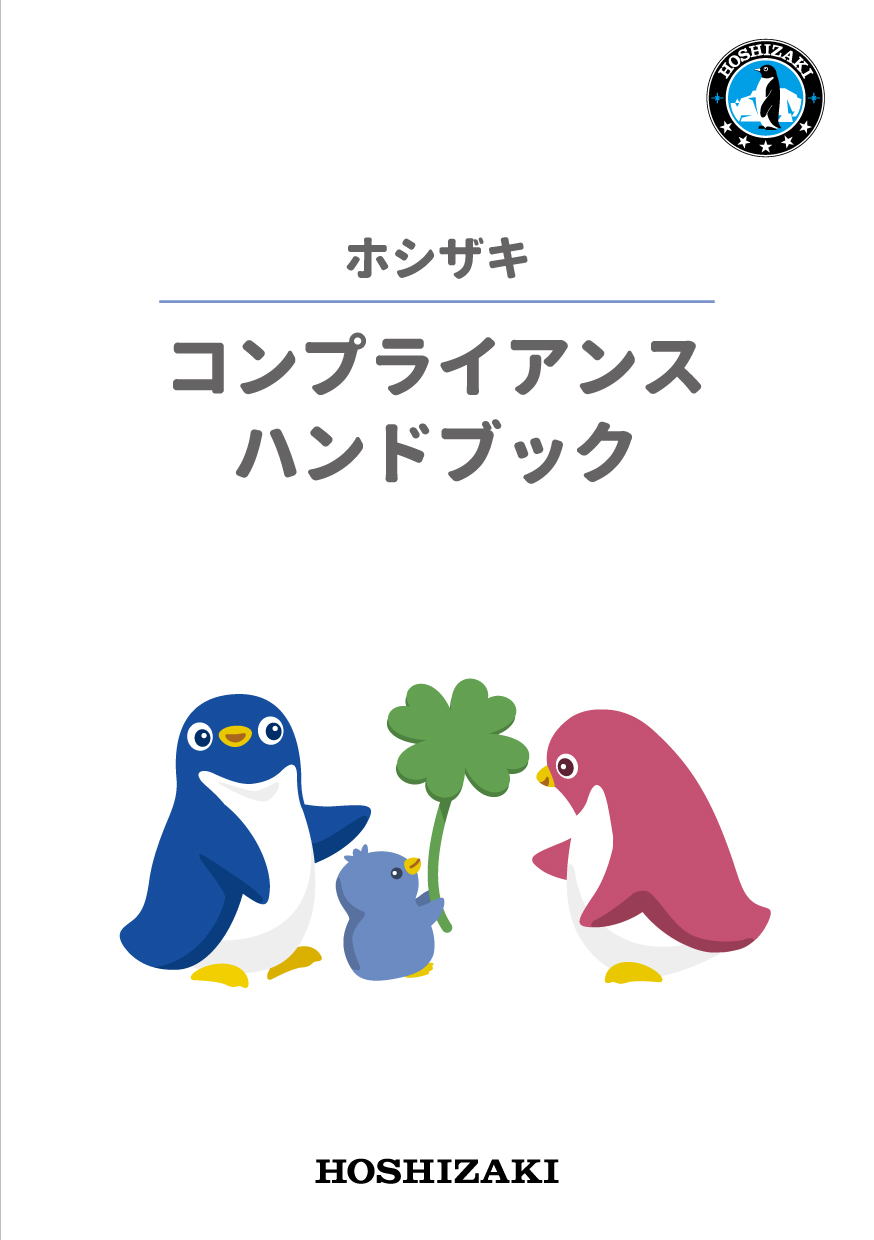 handbook